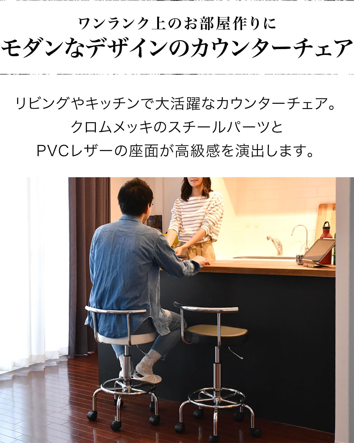 Amazon｜ottostyle.jp キャスター付 カウンターチェア 【ブラック】 座 