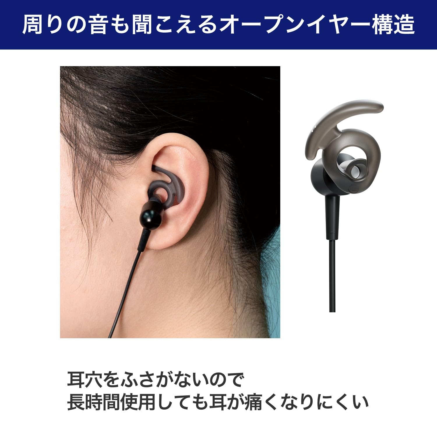 Amazon.co.jp: エルパ(ELPA) オープンイヤホン ブラック OEP-12(BK 