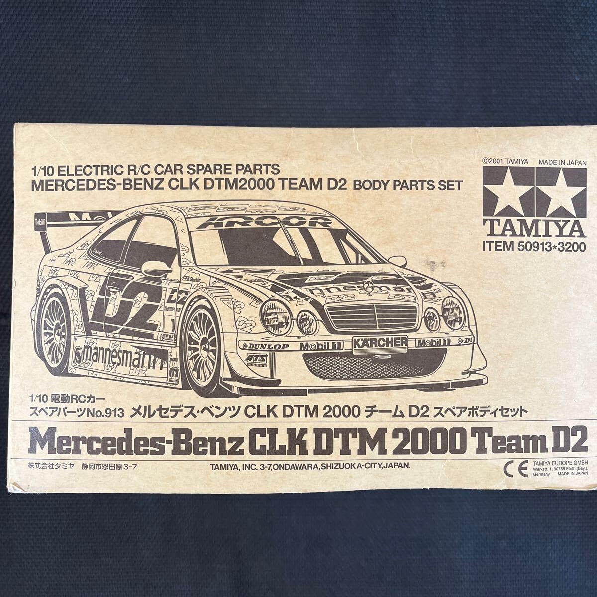 Amazon.co.jp: タミヤ 1/10 RC メルセデス ベンツ CLK DTM 2000 チーム