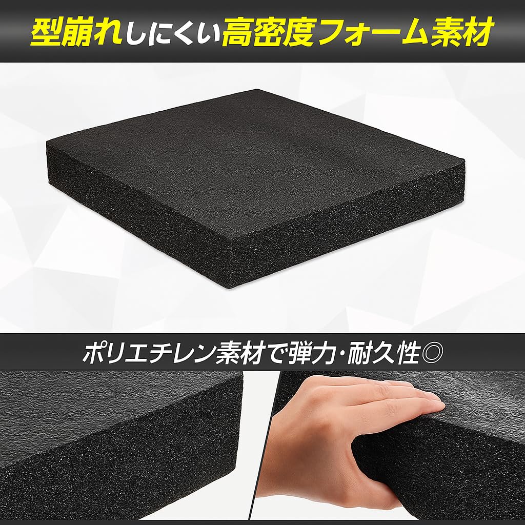 Amazon.co.jp: 【sea grip】 緩衝材 ブロックタイプ ブラック 30×40