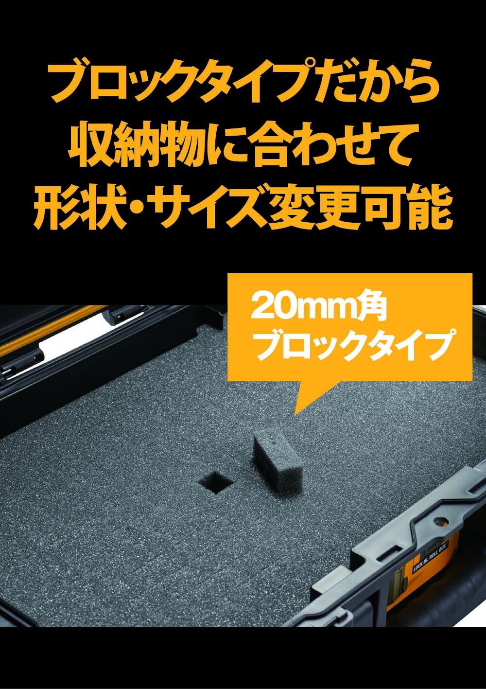 長方形収納ブロック【タクチユウ】 長方形収納ブロック【タクチユウ】 長方形収納ブロック