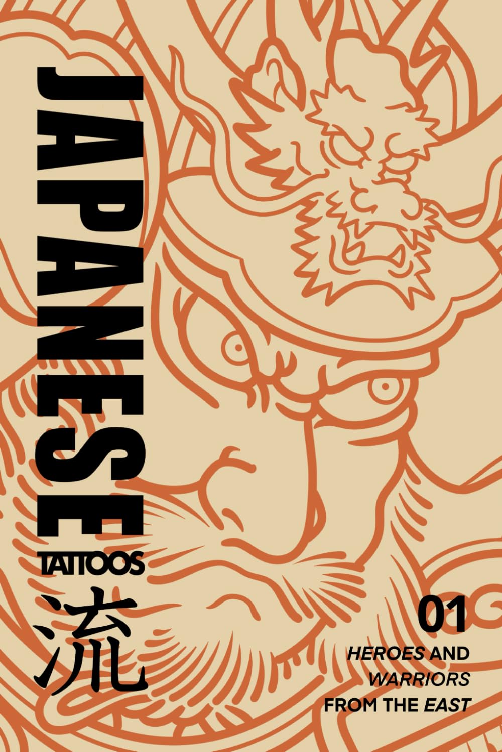 Japanese Tattoos: Heroes from the East: Tattoo Reference of Figures, Weapons & Armor from Traditional Japanese Woodblock Prints (Japanese Tattoo Reference)