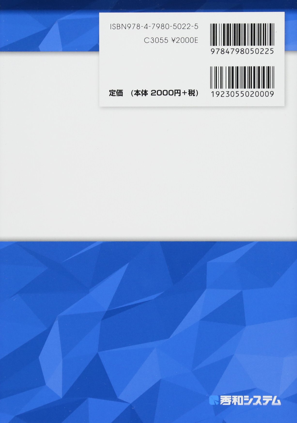 HTML&CSS&JavaScript辞典 第7版