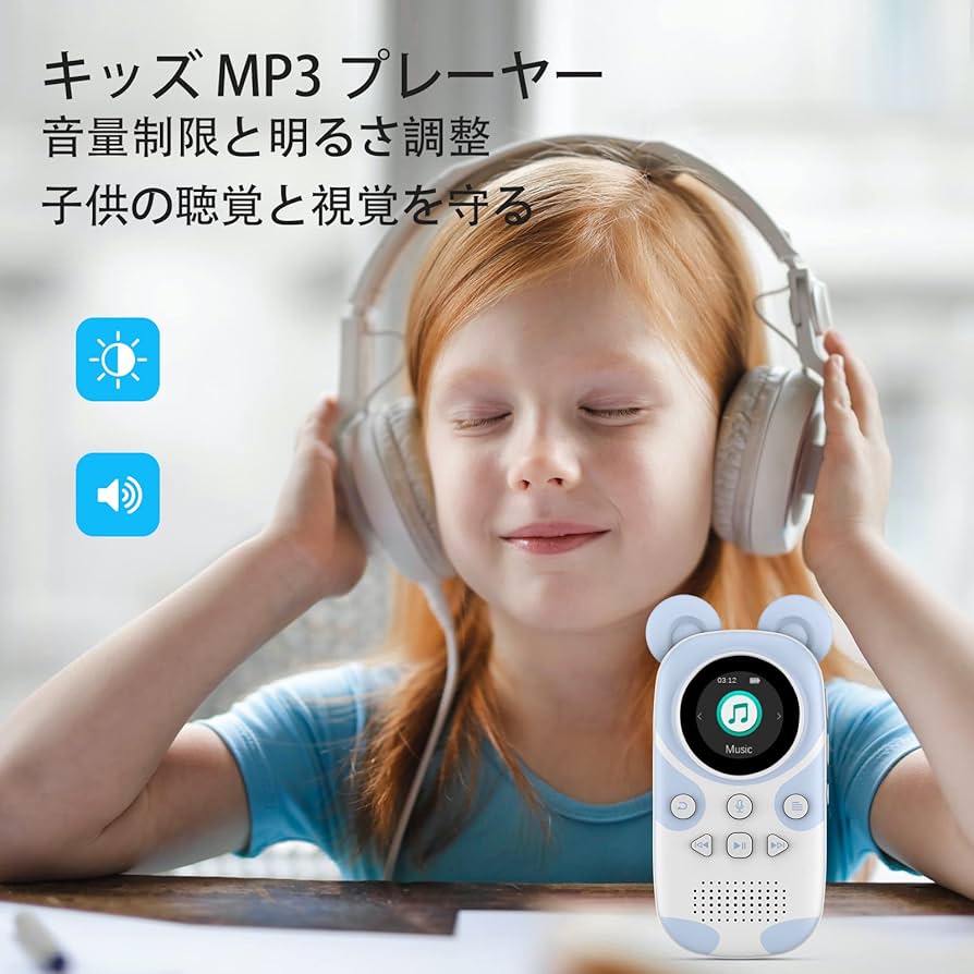 Amazon | RUIZU 子供向けBluetooth MP3プレーヤー スピーカー内蔵 64GB
