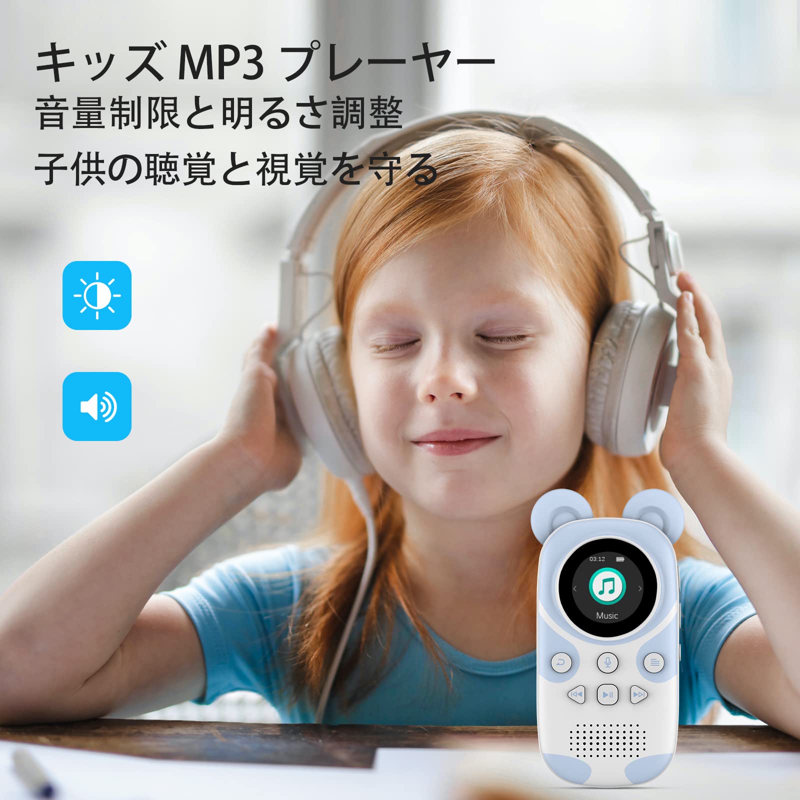 Amazon | RUIZU 子供向けBluetooth MP3プレーヤー スピーカー内蔵 64GB