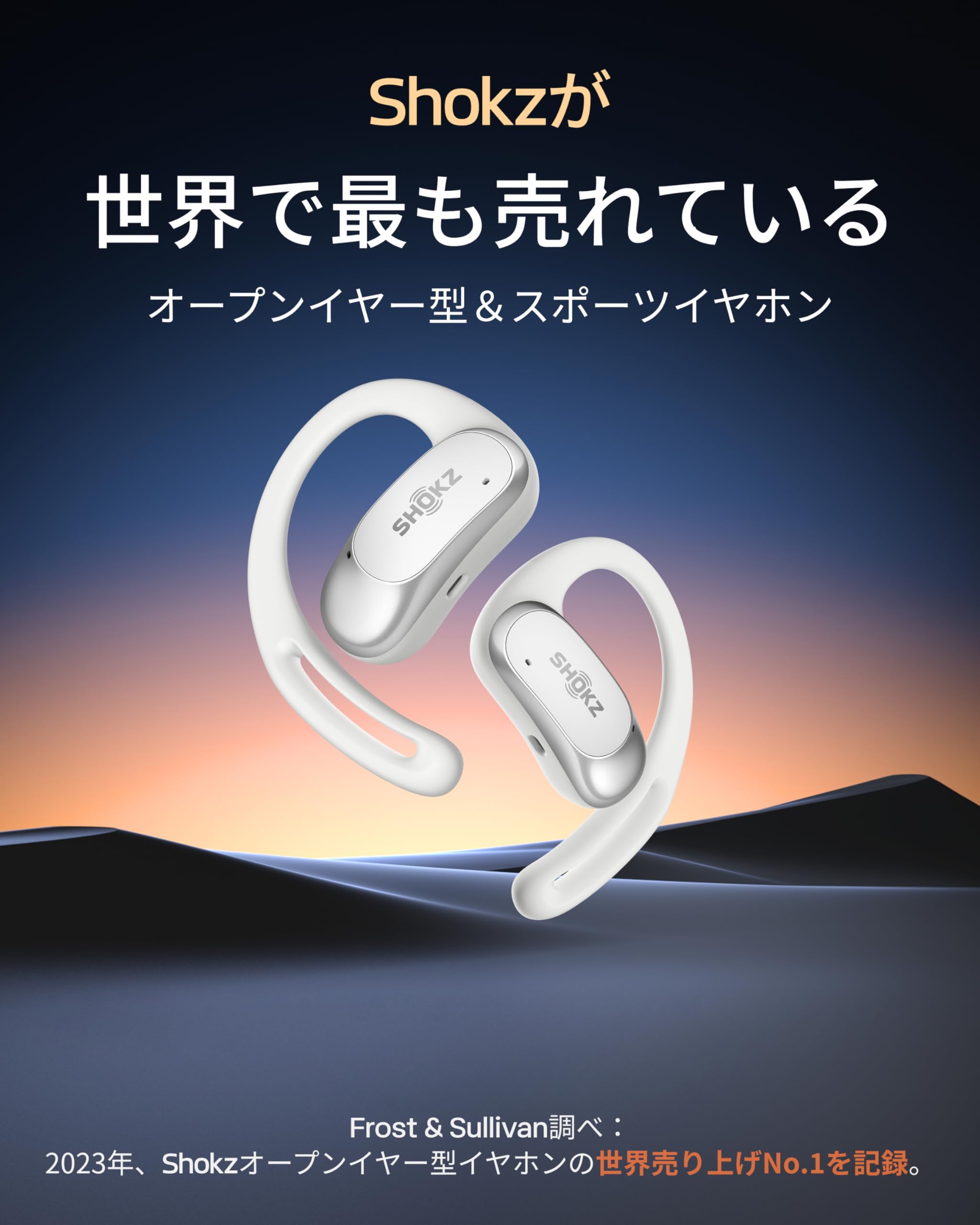 Amazon.co.jp: SHOKZ (ショックス) OpenFit Air Open-Ear Earphones