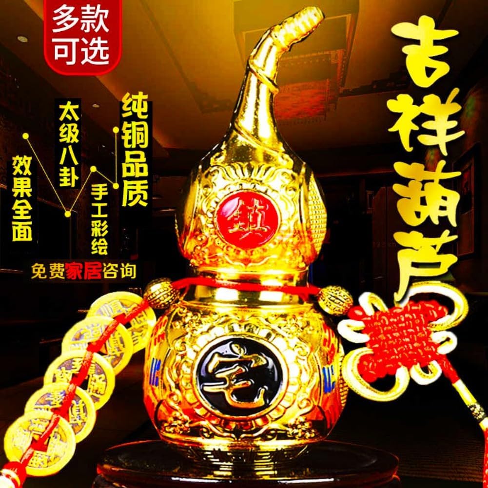 八卦铜葫芦五帝钱 Feng Shui Good Amulet Feng Shui Good Luck Charms Furniture,Bag,Home,Office Other Scenes 一体葫芦家宅摆件大小号客厅摆饰 fengshui Chinese Tassel Ornaments-1188
