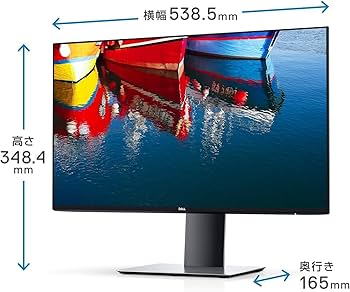 Amazon.co.jp: 中古良品 デル Dell U2419H 23.8インチ モニター