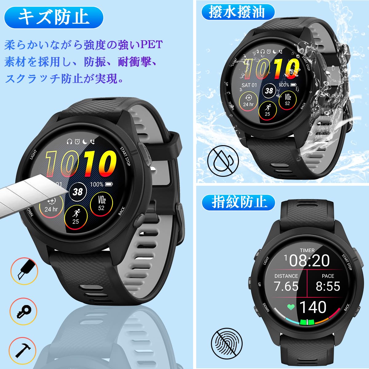 Amazon | 【3枚セット】 対応 Garmin Forerunner 265 / Forerunner 265 
