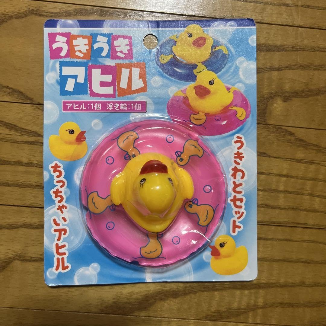お風呂に浮かべるおもちゃ Amazon.co.jp: AZNABLE アヒル お風呂 おもちゃ あひる お風呂に