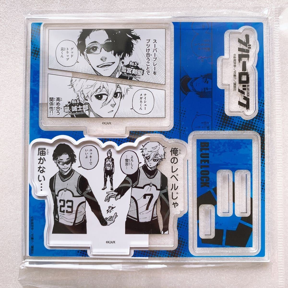 Amazon.co.jp: ブルーロック TSUTAYA アクリルスタンド 凪 有償特典 6