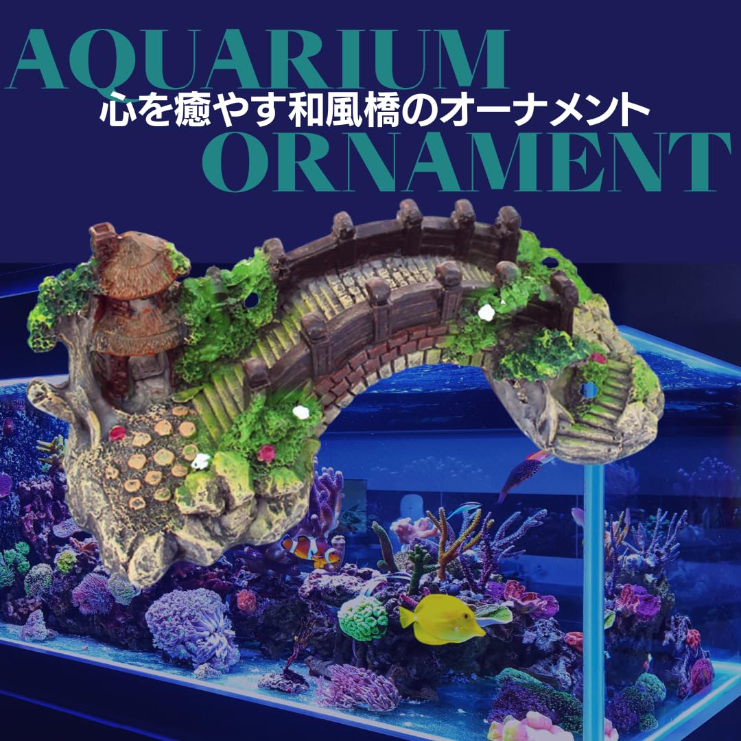 Amazon.co.jp: I'm so happy アクアリウム オブジェ 水槽 オーナメント