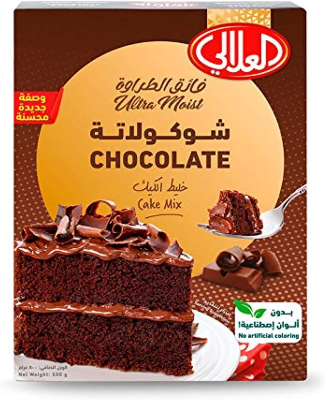 Al Alali Chocolate Cake Mix - 500 G
