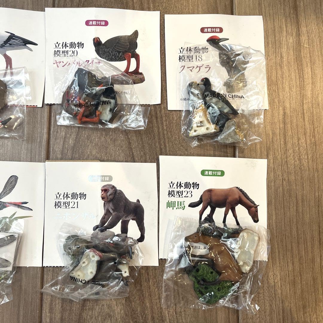 Amazon | 海洋堂 週刊 日本の天然記念物 立体動物模型