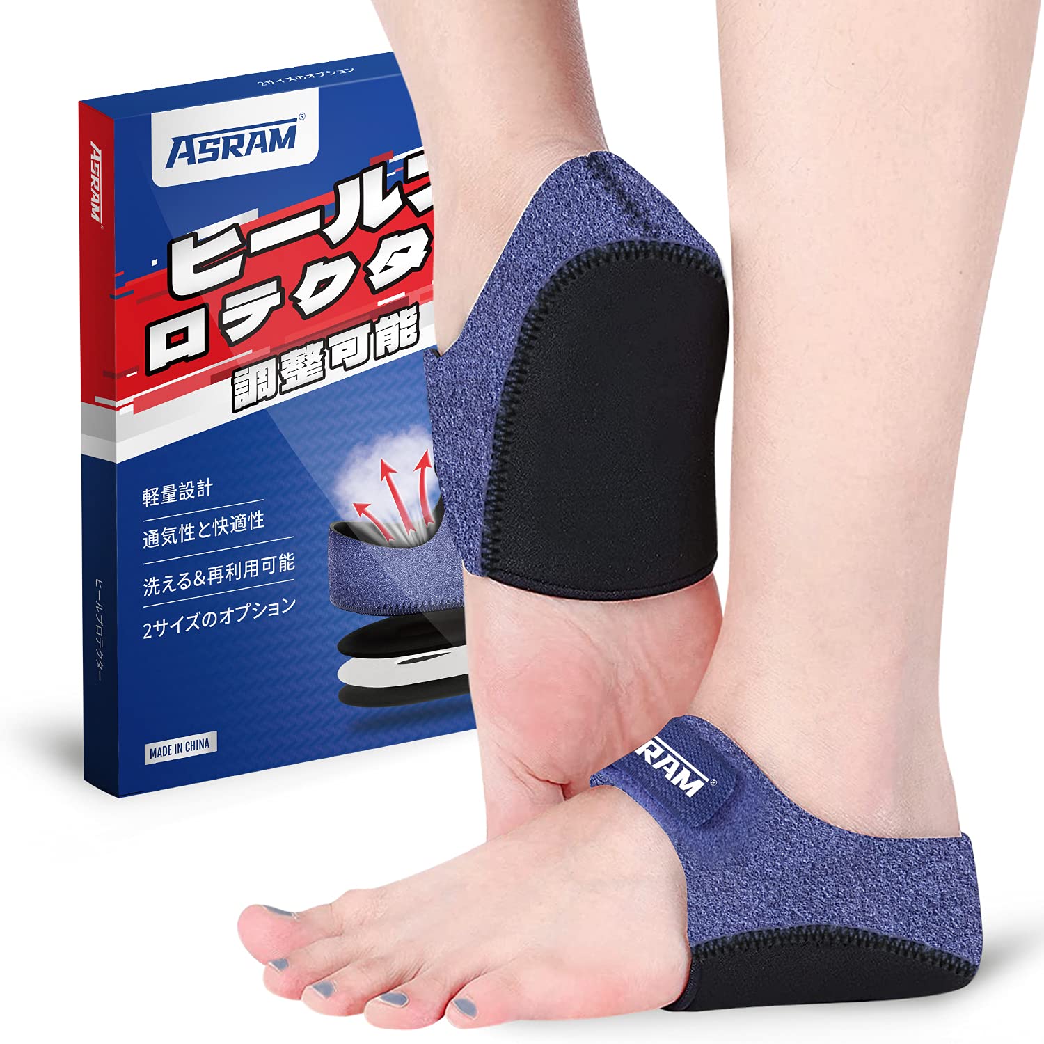 ヒールスリーブインサート 調整可能なヒールプロテクター 大特価 足底筋膜炎用ヒールカップ アキレス腱炎用ヒールクッション骨棘痛む足はヒールの痛みを和らげます 足のサイズ25cm 27 5 適用 紺