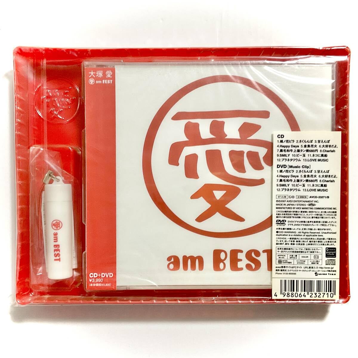 Amazon.co.jp: 大塚愛 愛 am BEST 初回限定ブリスターケース＋