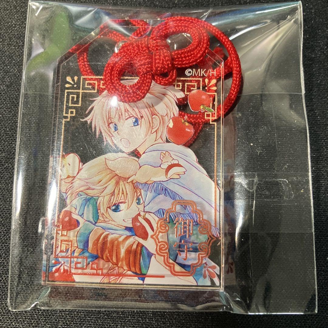 暁のヨナ　アクリルお守り　お守り　原画展 草凪みずほ 『暁のヨナ』 原画展 アクリルお守り ゼノ ユン | K