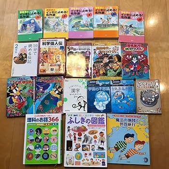Amazon.co.jp: 小学生向き19冊 図鑑 本 サバイバルシリーズ かいけつ