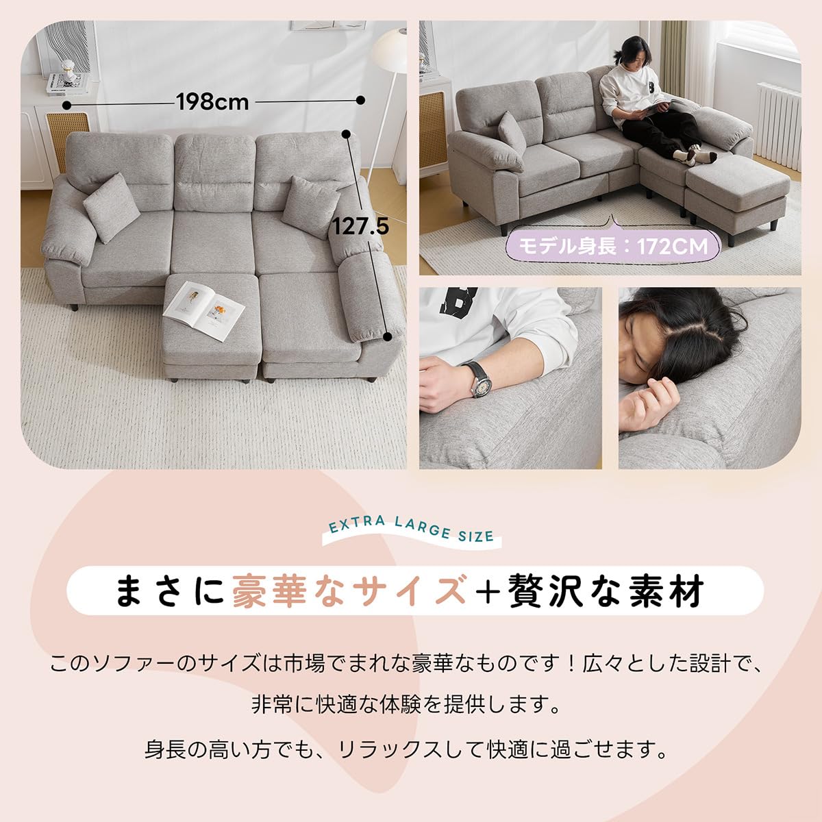 Amazon｜Simpolu ソファー 5人掛け L字型 肘付き クッション付き