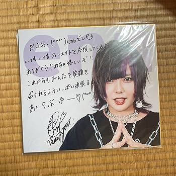 EVNNE 全員サイン入り色紙 レア！ EVNNE 全員サイン入り色紙 当選 限定 レア！ EVNNE 全員