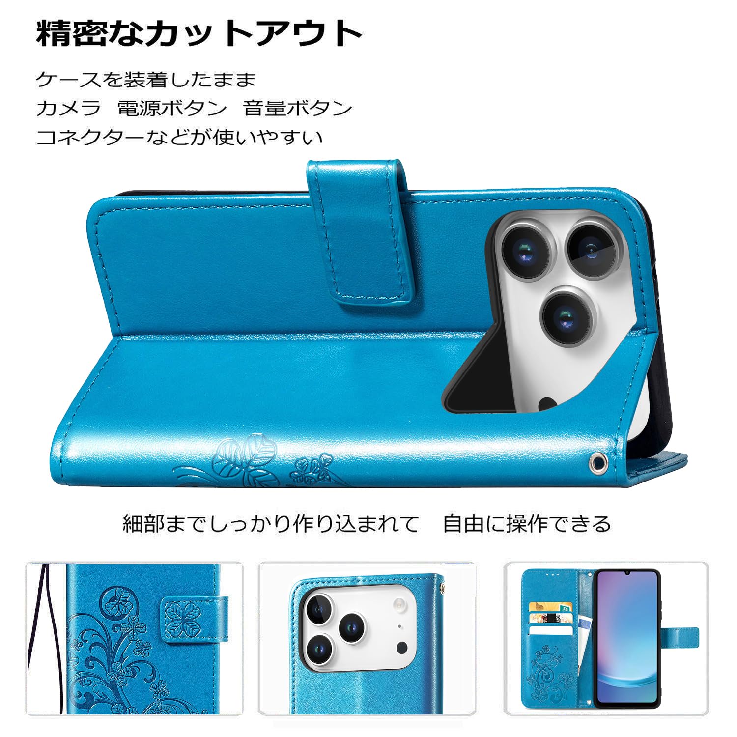 Amazon.co.jp: 【ZIHEWJLAI】手帳型 ケース カバー 対応 iPhone 17 Pro