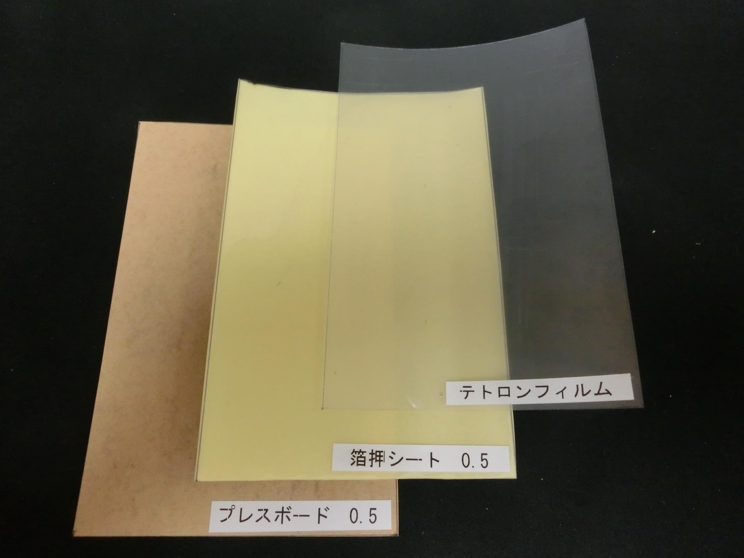 Amazon | 村田金箔 グリームホイル 箔押しムラ取り地場シート A5サイズ