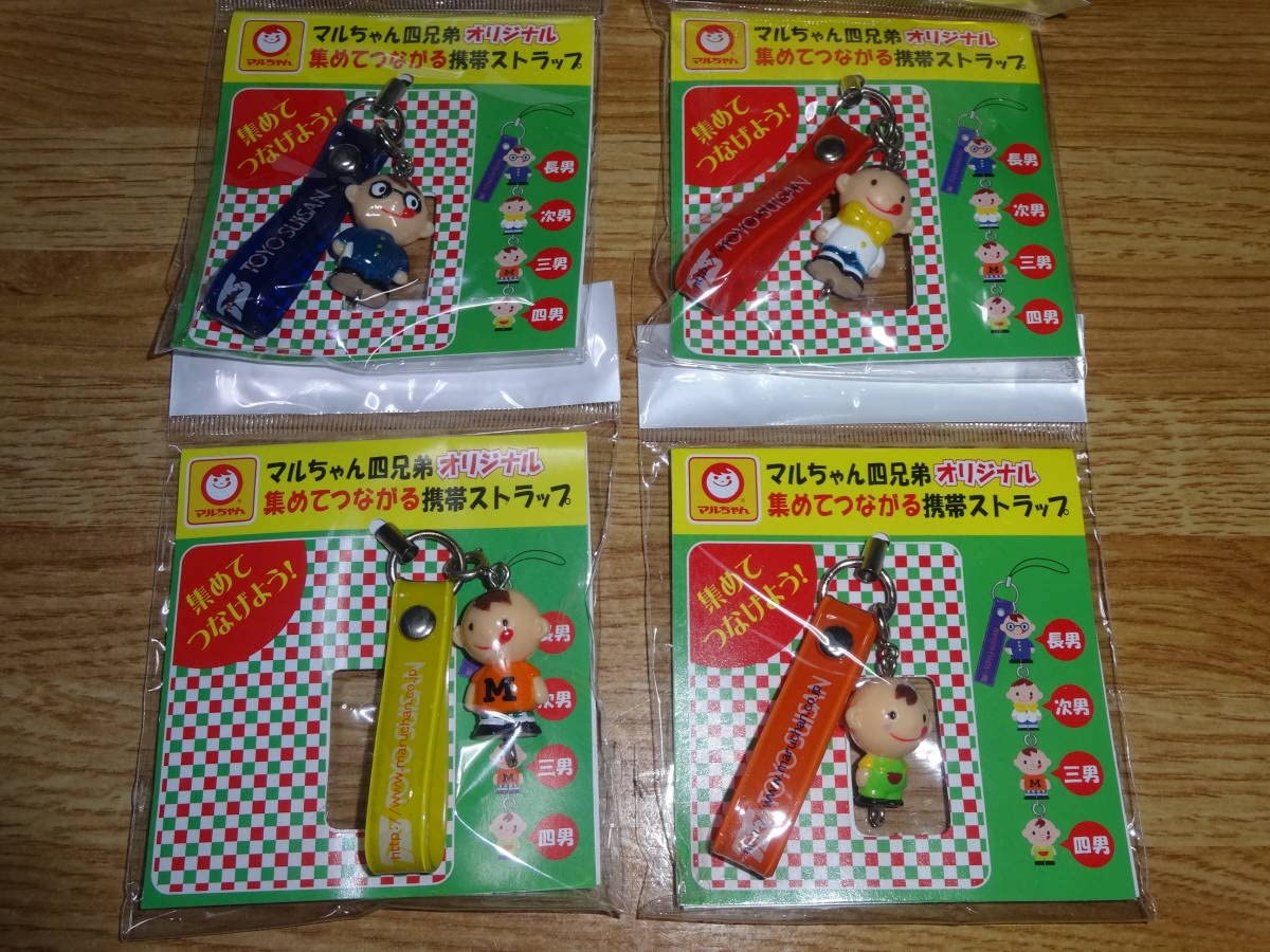 Amazon.co.jp: マルちゃん四兄弟オリジナル 集めてつながる携帯
