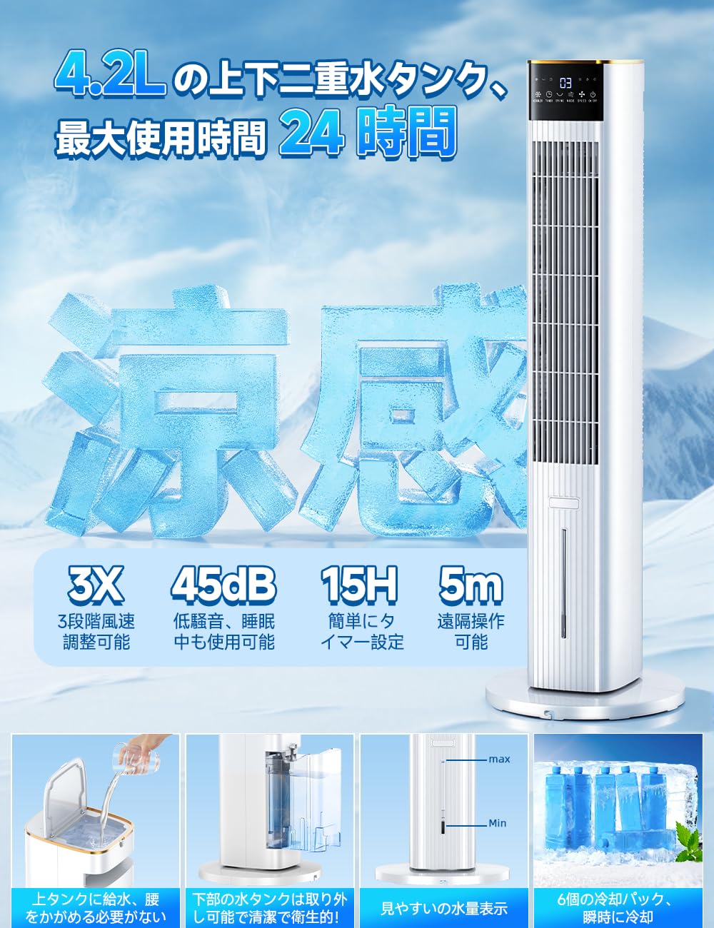Amazon | COASTY 冷風機 強力 人気 クーラー並みに涼しい【2026最強版1