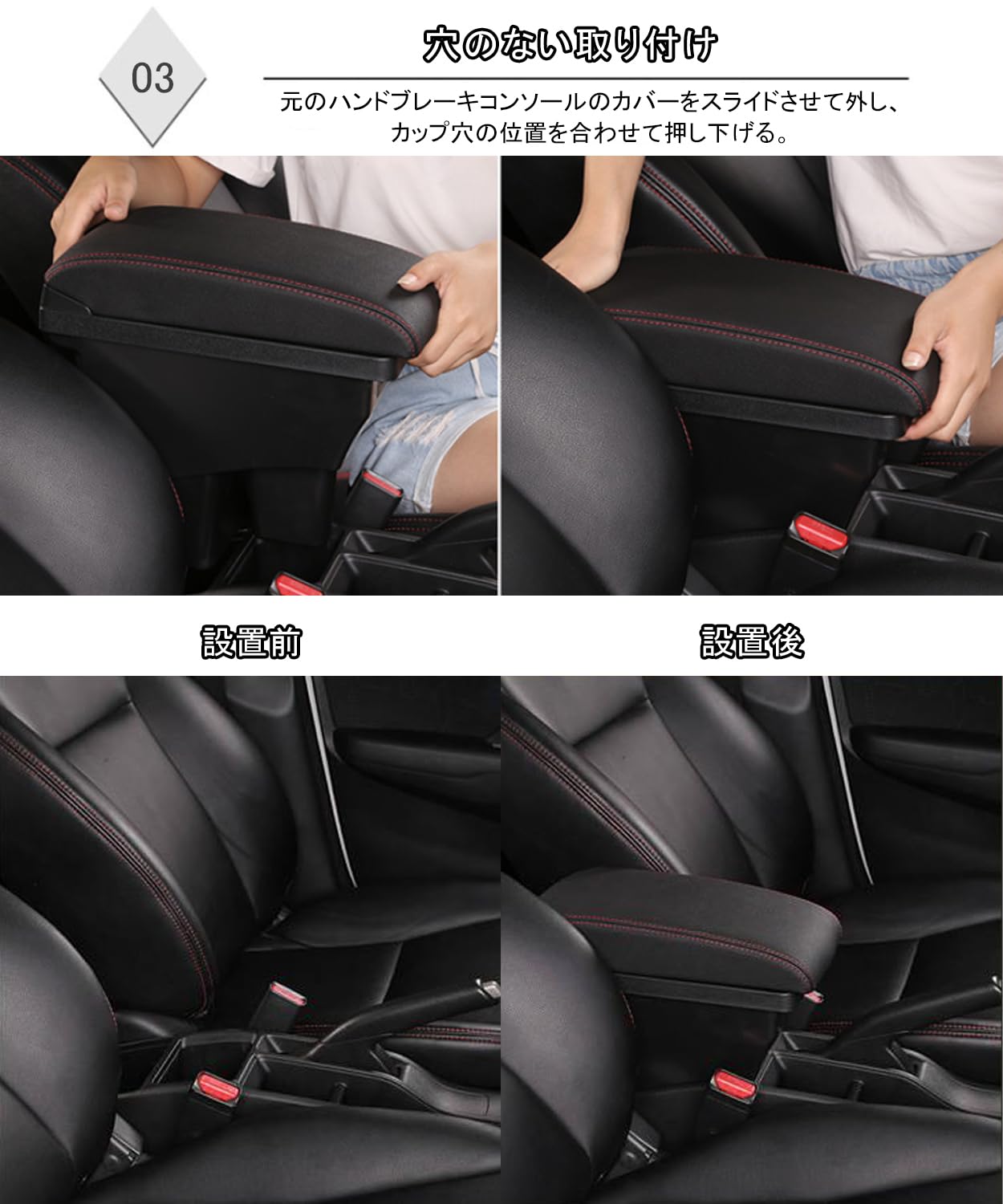 スズキ 純正 アームレスト肘置き新品