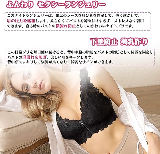 M子さん専用☆毎日つけてるだけで「モテ」バストに☆バイオブラ2枚