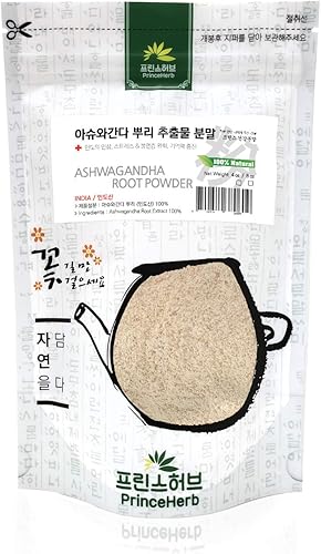 Miniatura 2 de Polvo de hierbas medicinales Polvo de extracto de raíz de ashwagandha 100% natural