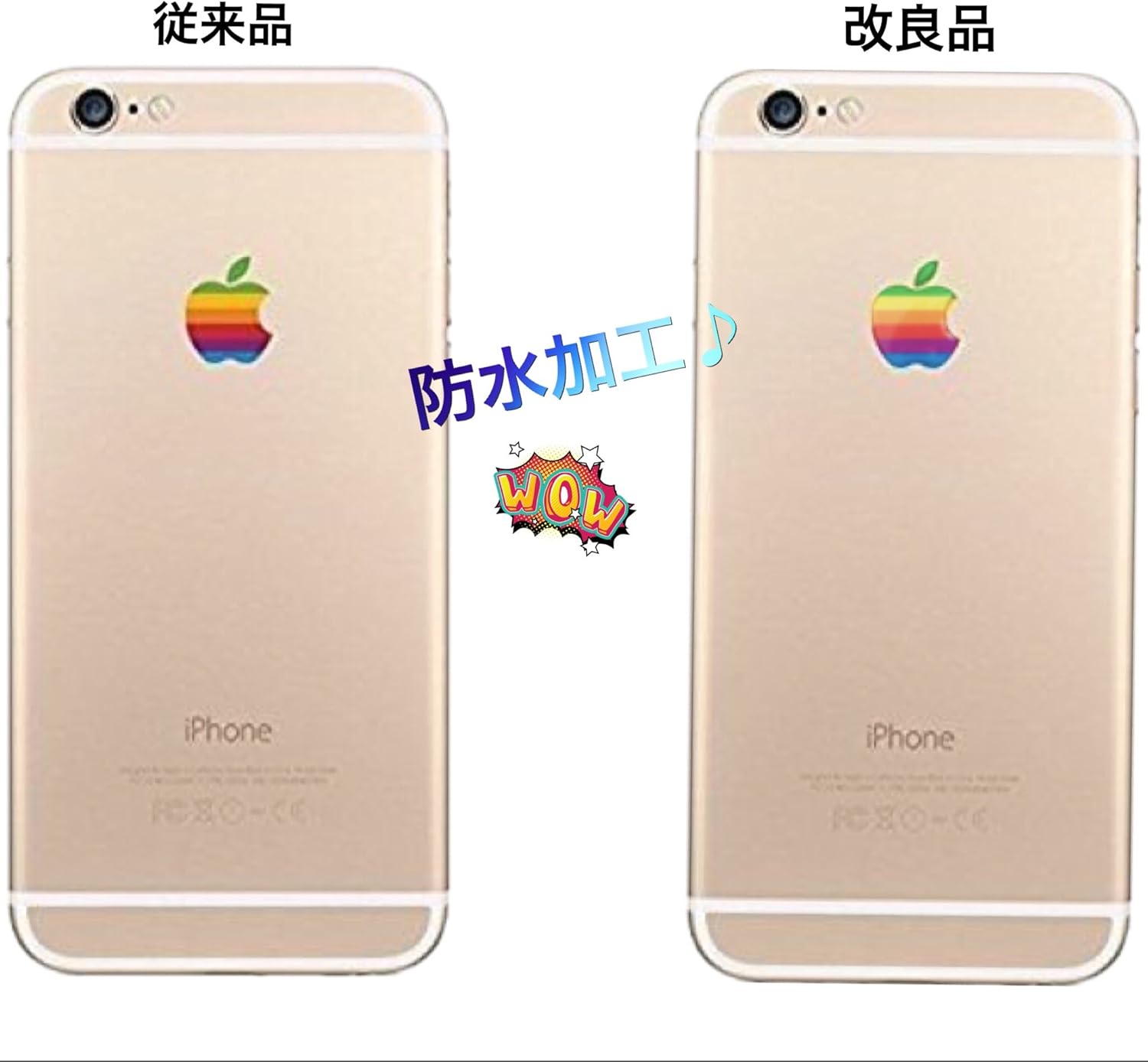 Amazon Sync 改良版 Iphone 8 Iphone Xも対応 Iphone 5 6 7 Se 等各種対応 防水機能付き アイフォン レインボー デカール ステッカー りんご 型 Apple ロゴ シール 2枚セット Rejorich スキンシール