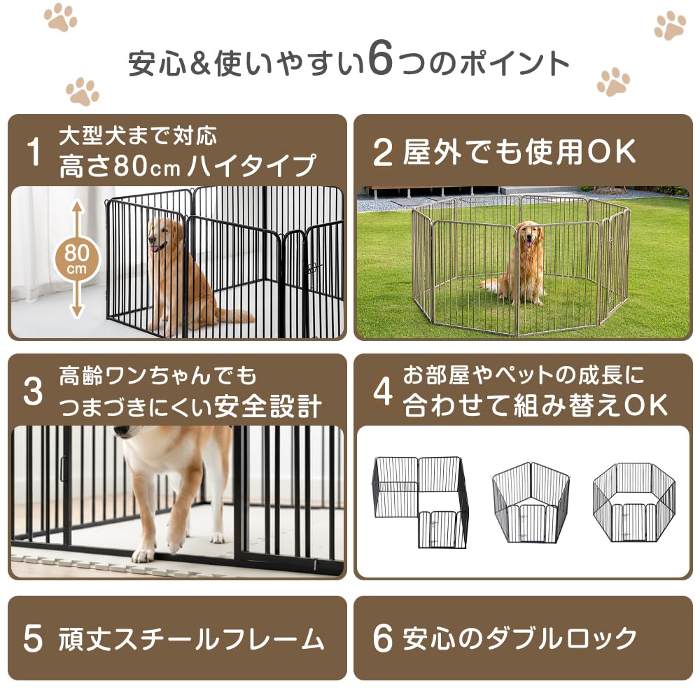 Amazon.co.jp: タンスのゲン ペットサークル RENEW 高さ80cm 屋内外