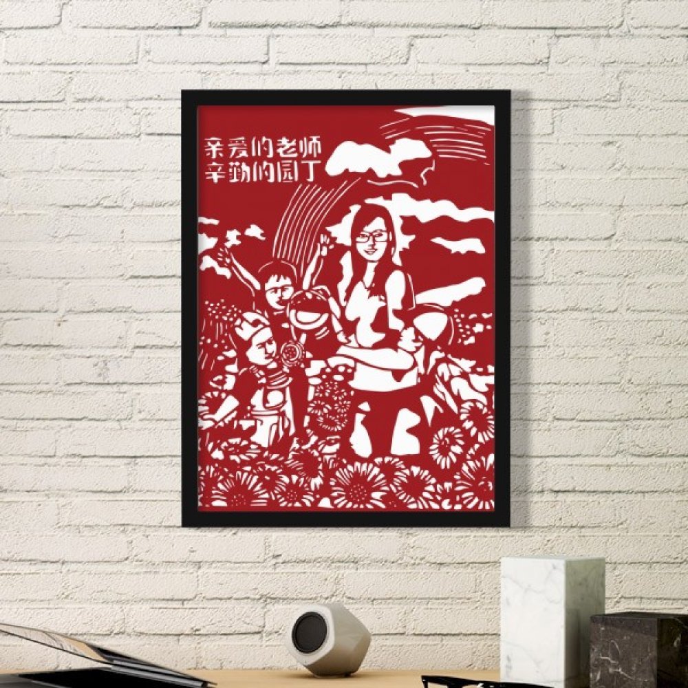 Cadre imprime art journee des enseignants cadeau original image simple