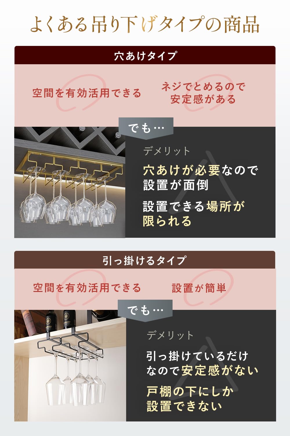 Amazon｜ワイングラスホルダー 【現役ソムリエ監修】置くだけで使える