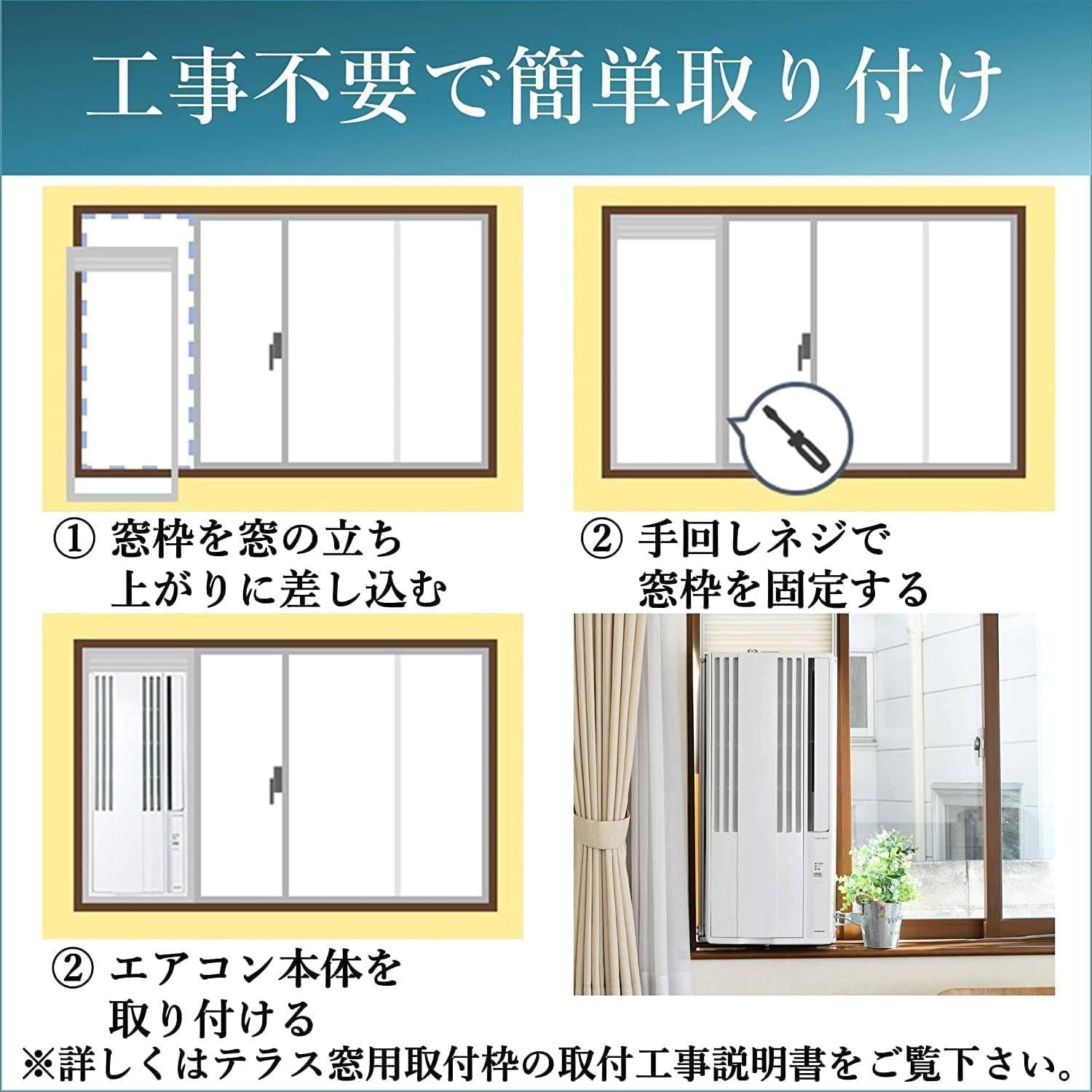 窓用エアコン 冷房 ホワイト Amazon | 窓用エアコン ウインドエアコン (冷房専用タイプ) 除湿 空気