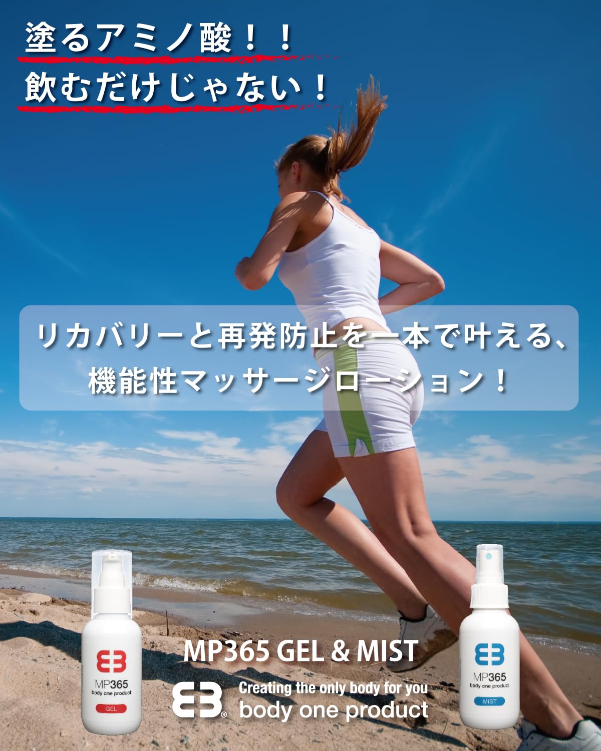 ボディ・フェイスケア May Amazon.co.jp: [body one product] MSM アミノ酸 ジェル クリーム 筋肉