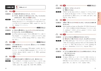 【中古】 直前対策英検３級問題集 ＣＤ付/成美堂出版 中古】 直前対策英検3級問題集 CD付/成美堂出版 英検