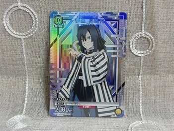 Amazon.co.jp: 鬼 滅 ユニオンアリーナ ニューカードセレクション 伊黒