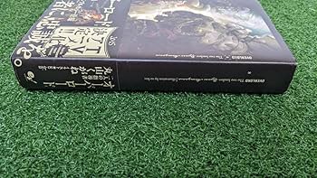 Amazon.co.jp: オーバーロード 初版 初版帯付き 8巻 アルベド