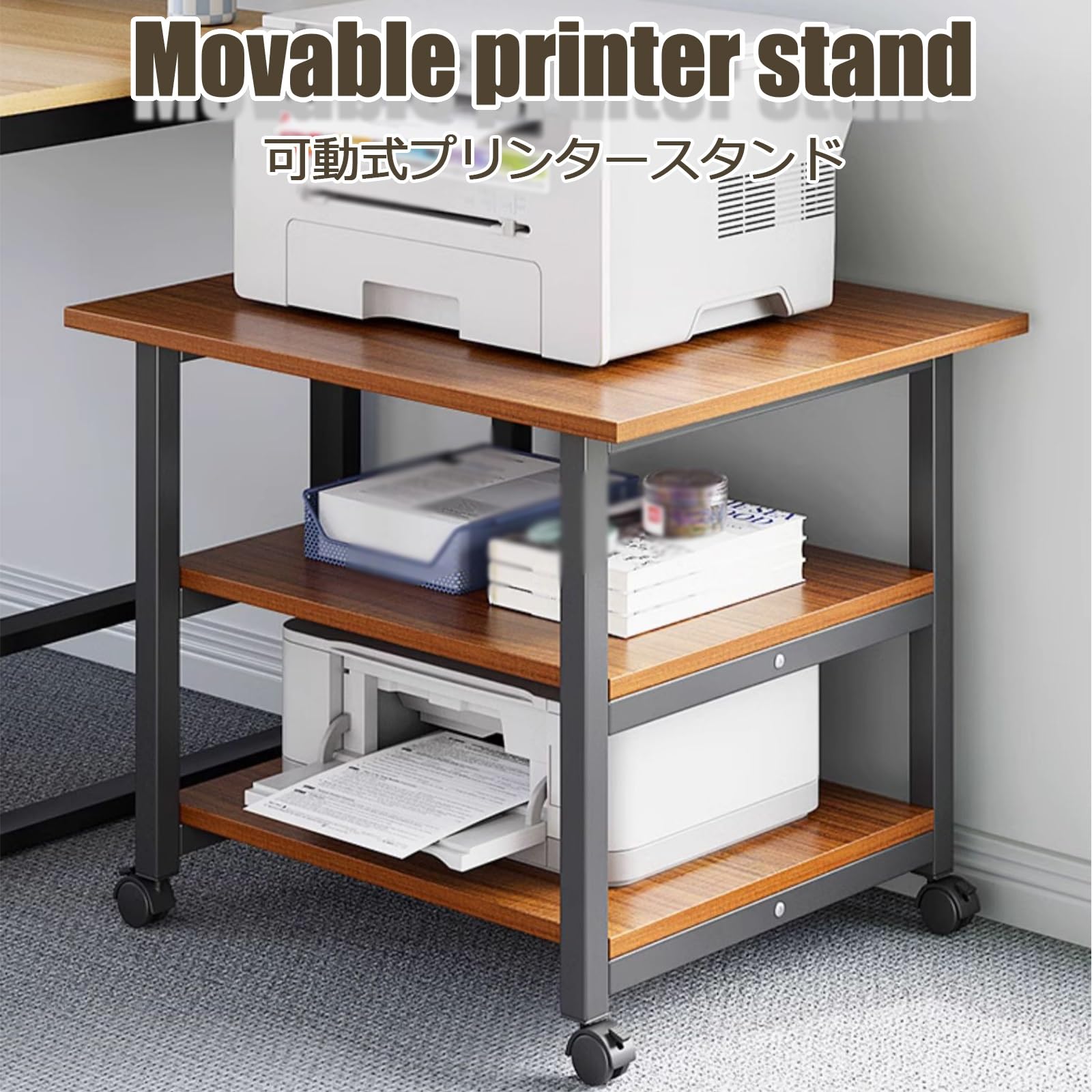 Mobiletto Con Ruote Supporto Per Stampante In Legno Mensola Porta Stampante Mobili Per Stampanti Carrello Porta Stampante Carrello Porta Stampante Con 3 Scomparti Aperti(Brown,48*60*30cm)