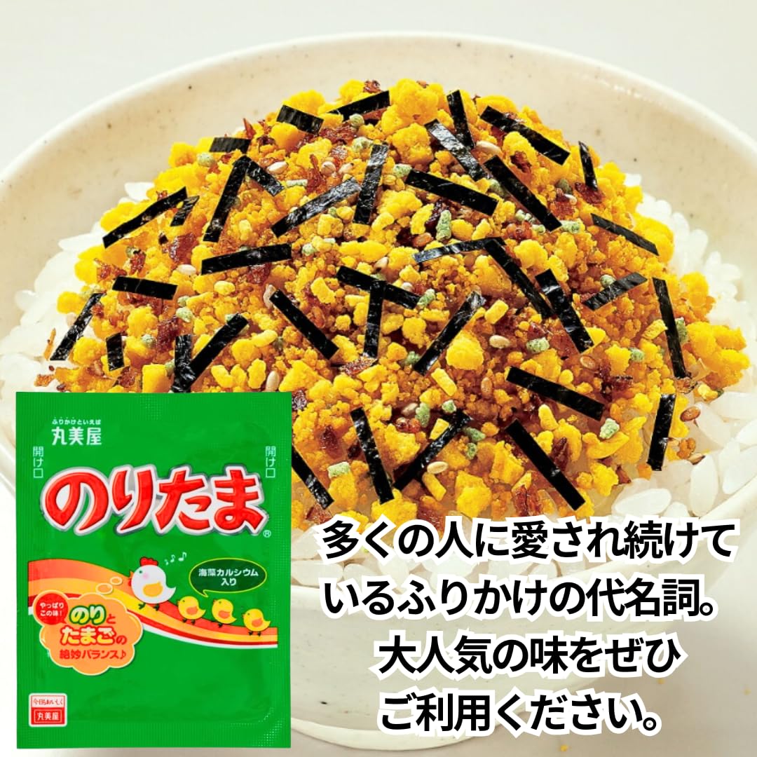 【のりたまさま】ご購入品 Amazon.co.jp: 丸美屋 のりたま(ふりかけ) 大袋 52g×10個 : 食品