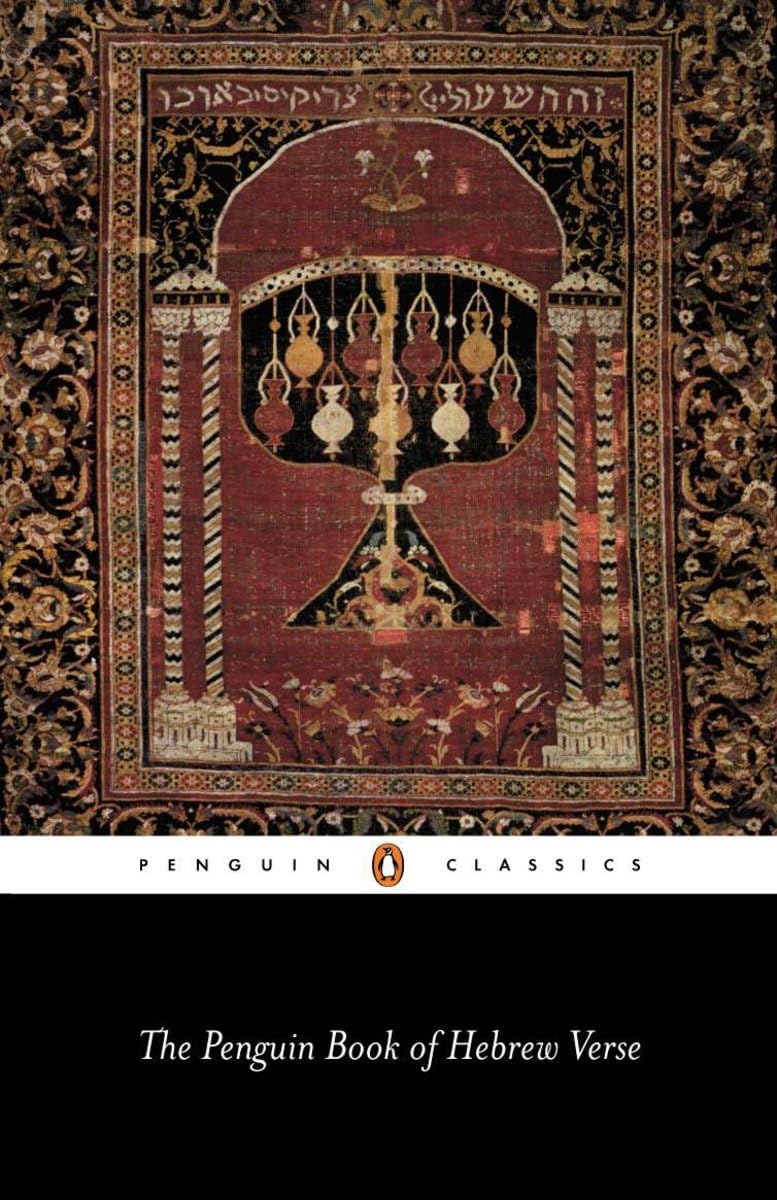The Penguin Book of Hebrew Verse by T. Carmi PAPERBACK 9780140424676