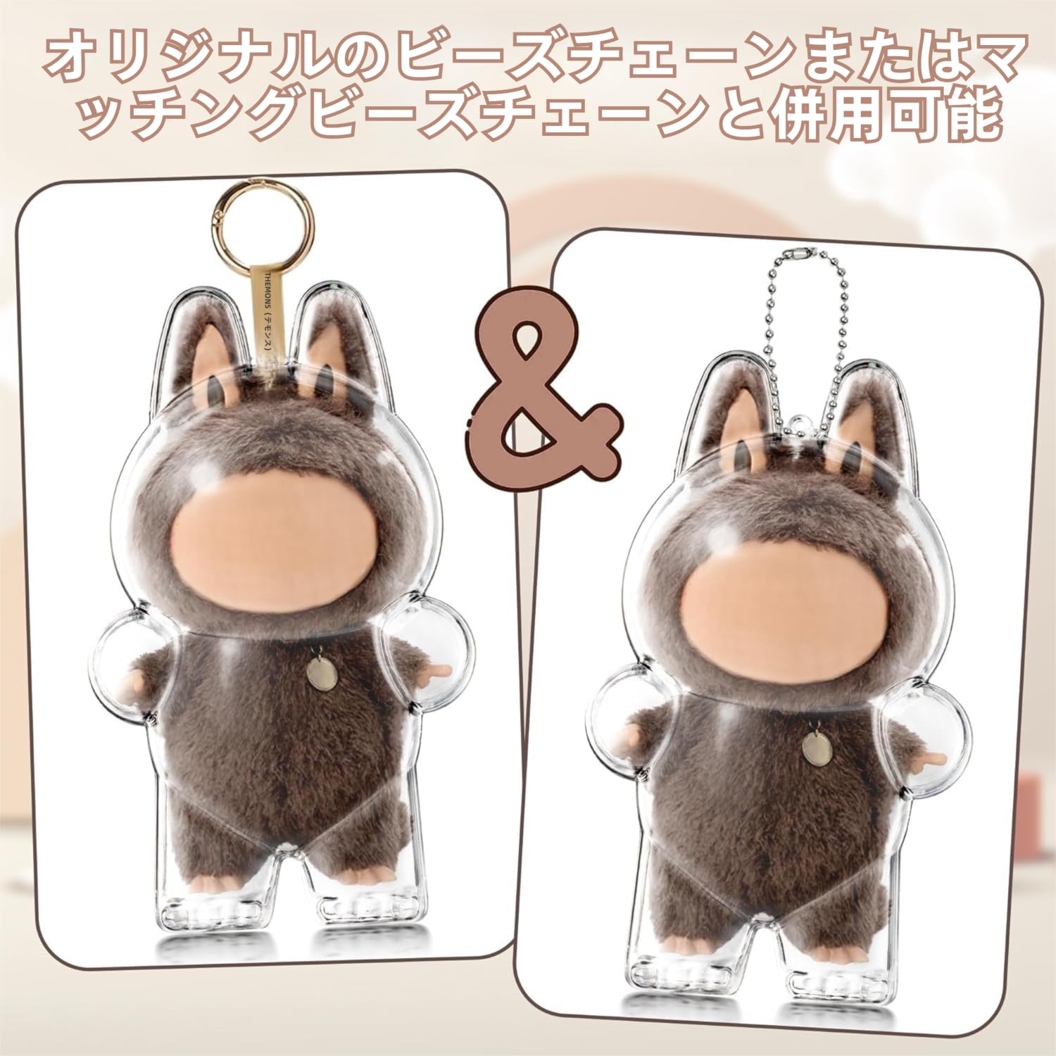 Amazon.co.jp: LABUBU に適合する ケース 透明 クリアカバー ラブブ