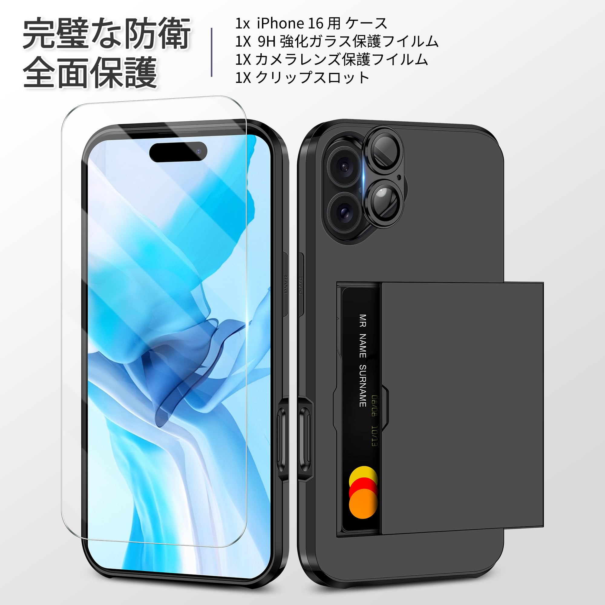 iPhone用フィルム付きケース 全面保護セット Amazon.co.jp: COOLDEN 対応 iPhone 16 ケース カード 収納 背面