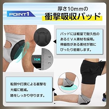 Amazon.co.jp: 膝当て-膝サポーター-膝パッド-スノーボード