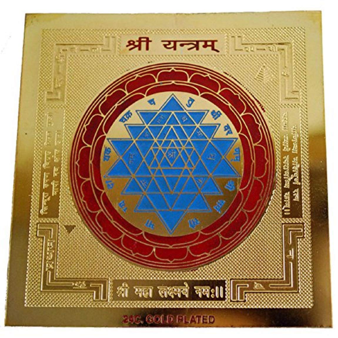 Numeroastro Shri Yantra In Brass Gold Plated Yantra ( 8 Cms) (1 Pc)