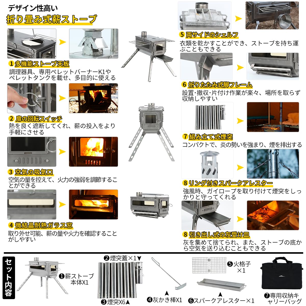 Amazon | Soomloomチタン製ペレット・薪兼用ストーブKK-STOVE Titanium