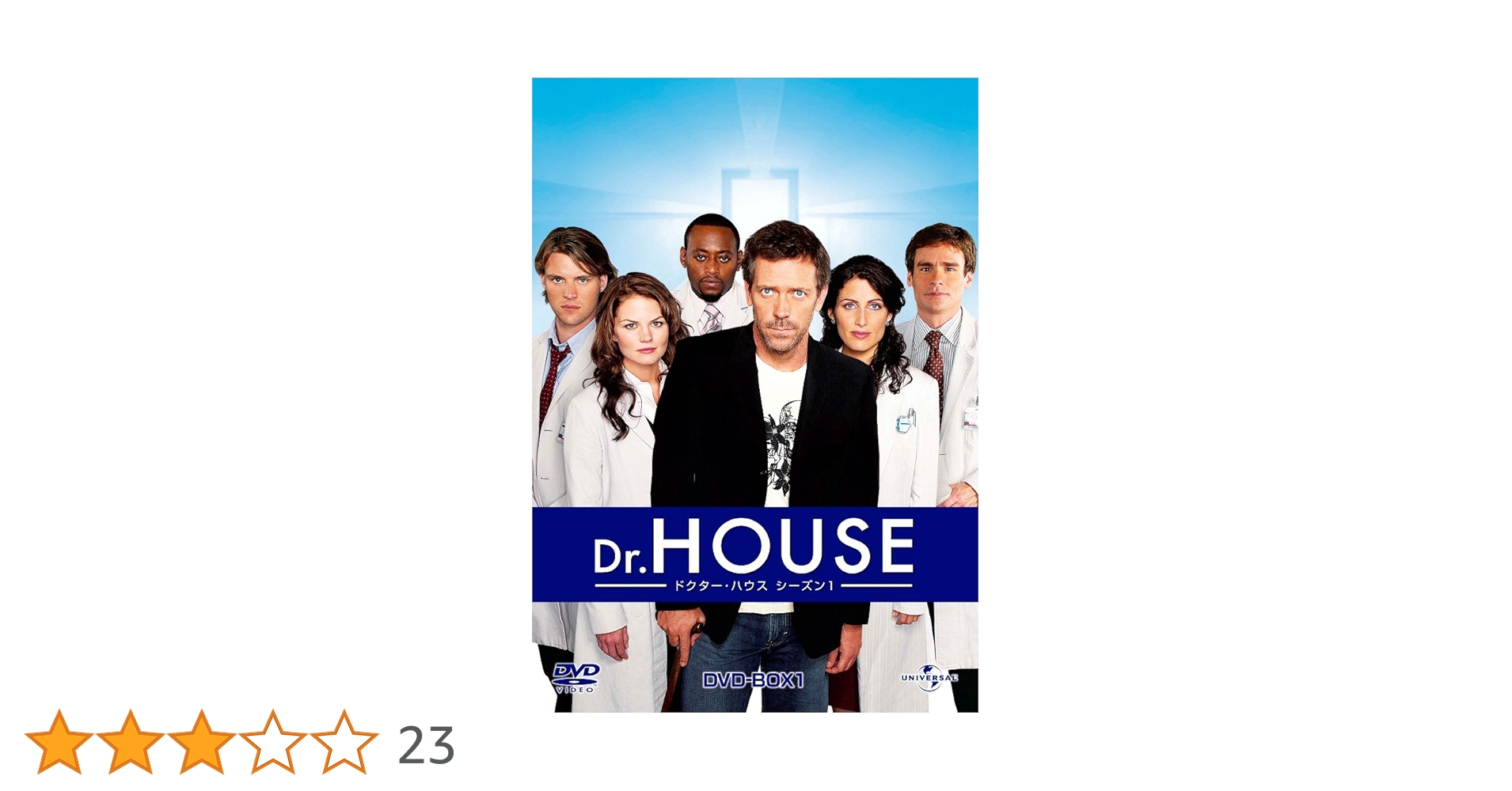 Dr.HOUSE ドクターハウス　DVD全シーズン Amazon.co.jp: Dr. HOUSE/ドクター・ハウス シーズン1 DVD-BOX1