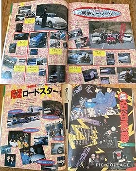 ティーンズロード　創刊号 Amazon.co.jp: ティーンズロード創刊号No．1レディースヤング